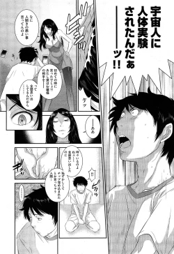Page 471 of COMIC Aun 2014-04/05