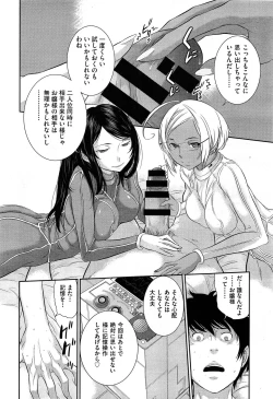 Page 474 of COMIC Aun 2014-04/05