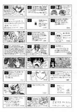 Page 493 of COMIC Aun 2014-04/05