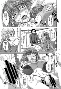 Page 65 of COMIC Aun 2014-04/05