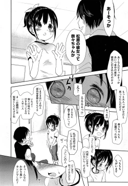 Page 90 of COMIC Aun 2014-04/05