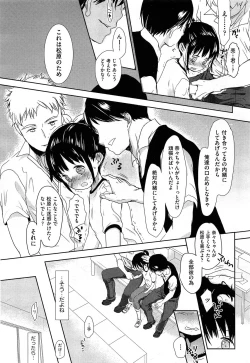 Page 94 of COMIC Aun 2014-04/05