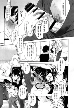 Page 95 of COMIC Aun 2014-04/05