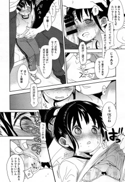 Page 96 of COMIC Aun 2014-04/05