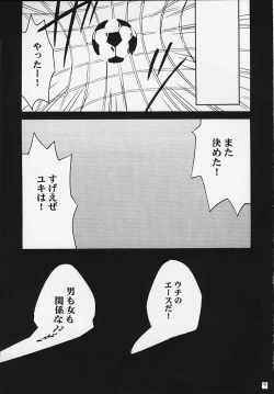 Page 20 of Aragai
