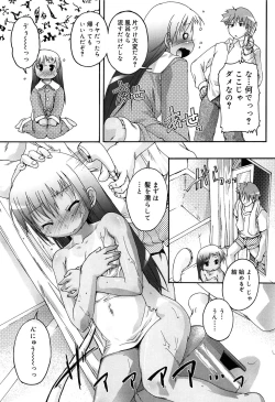 Page 162 of Connect, Please