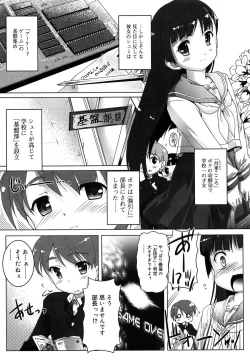 Page 8 of Connect, Please