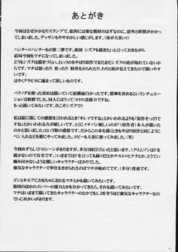 Page 30 of Shinshikujizai no Ai 2