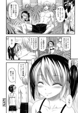 Page 128 of COMIC LO 2014-04 Vol. 121