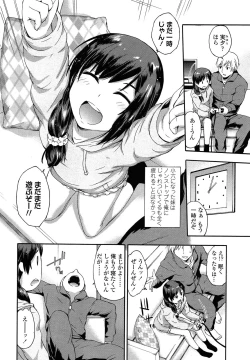 Page 210 of COMIC LO 2014-04 Vol. 121