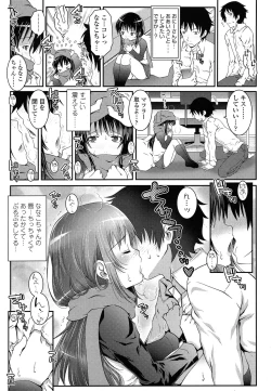 Page 231 of COMIC LO 2014-04 Vol. 121