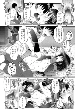 Page 242 of COMIC LO 2014-04 Vol. 121