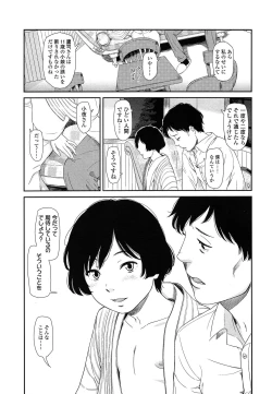 Page 341 of COMIC LO 2014-04 Vol. 121