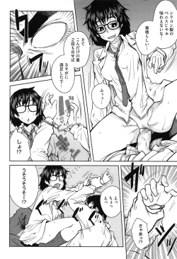 Page 110 of QUEENS GAME