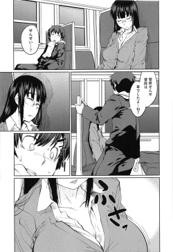 Page 121 of QUEENS GAME