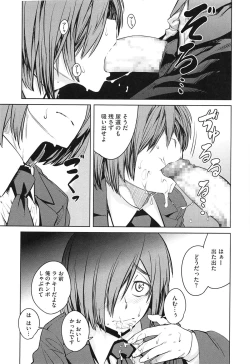 Page 50 of QUEENS GAME