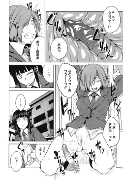 Page 58 of QUEENS GAME