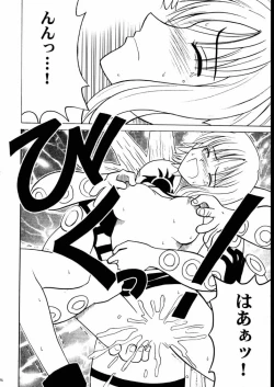 Page 15 of Tekisha Seizon 2