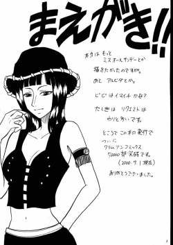 Page 2 of Tekisha Seizon 2