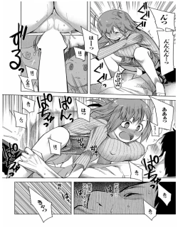 Page 101 of Kenkou sugiru!!