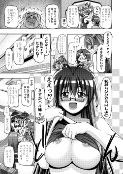Page 4 of Mahora Gakuen Tyuutoubu 3-A 3 Jikanme Negi X Haruna