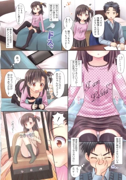 Page 37 of PETA! Vol. 05