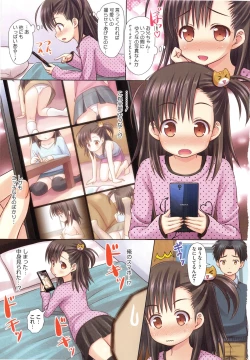 Page 38 of PETA! Vol. 05