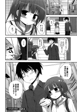 Page 83 of PETA! Vol. 05