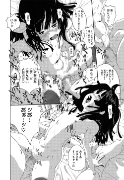 Page 97 of PETA! Vol. 05