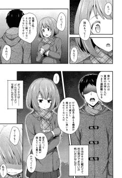Page 96 of Seifuku Musou Vol.1