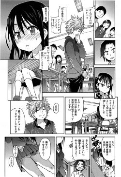 Page 11 of Aibuka!Idol Bukatsudou