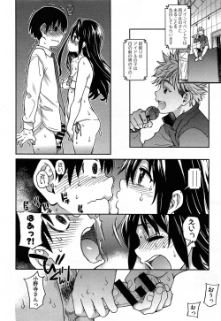 Page 155 of Aibuka!Idol Bukatsudou