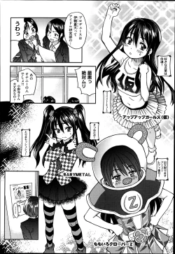 Page 40 of Aibuka!Idol Bukatsudou