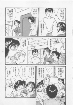 Page 36 of Jyoshidai no Okitevol.1
