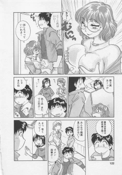 Page 121 of Jyoshidai no Okitevol.2