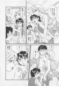 Page 15 of Jyoshidai no Okitevol.2