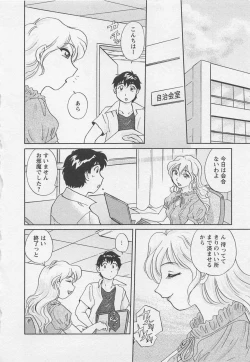 Page 33 of Jyoshidai no Okitevol.2
