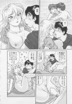 Page 39 of Jyoshidai no Okitevol.2