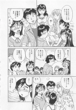 Page 115 of Jyoshidai no Okitevol.3