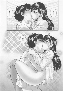 Page 171 of Jyoshidai no Okitevol.3