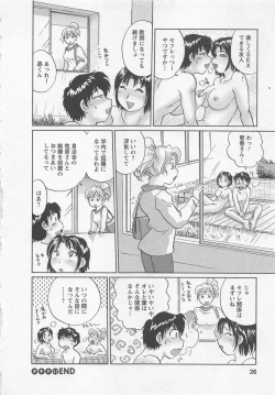 Page 27 of Jyoshidai no Okitevol.3