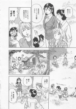 Page 31 of Jyoshidai no Okitevol.3