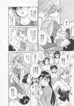 Page 79 of Jyoshidai no Okitevol.3