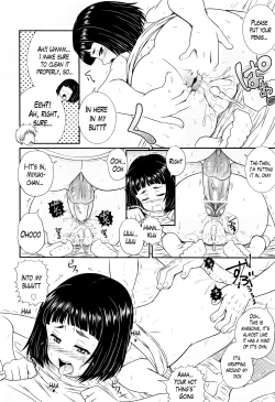 Page 74 of Eh~Ken!!7.5