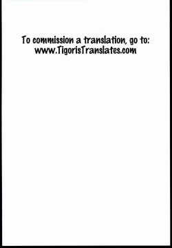 Page 2 of Sono Onna Chikyuujou de Mottomo Kiken na Doku o Motsu