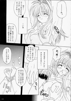 Page 10 of PINK GRAPEFRUIT