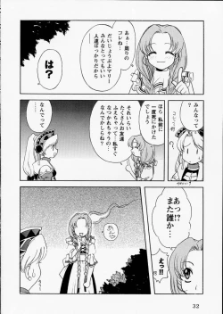 Page 27 of PINK GRAPEFRUIT