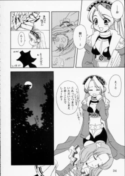 Page 29 of PINK GRAPEFRUIT