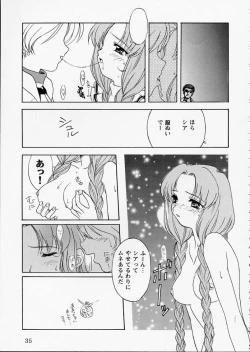 Page 30 of PINK GRAPEFRUIT