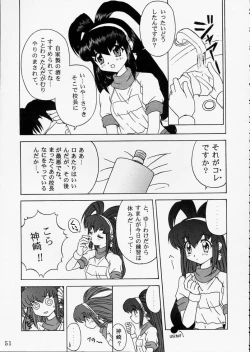 Page 46 of PINK GRAPEFRUIT